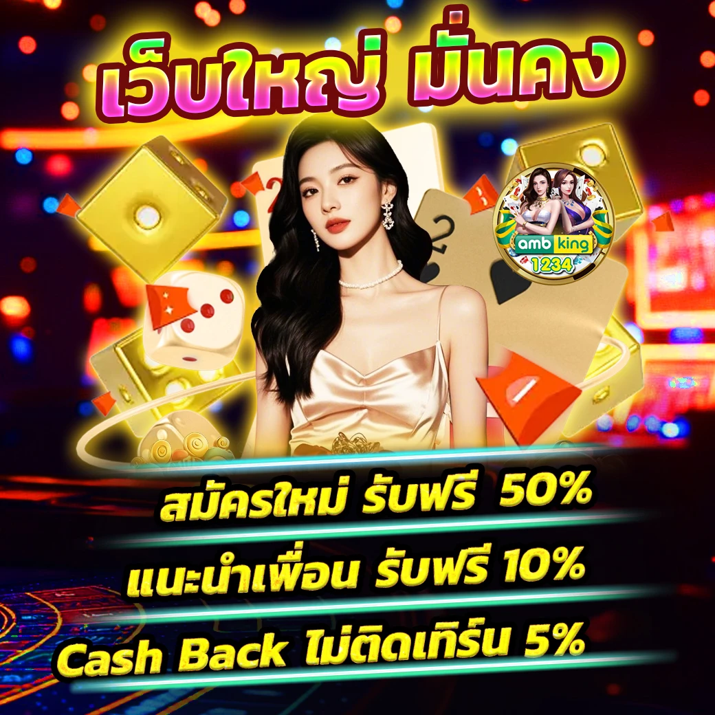 pg slot เว็บ ตรง อันดับ 1 - แบนเนอร์โปรโมชั่น