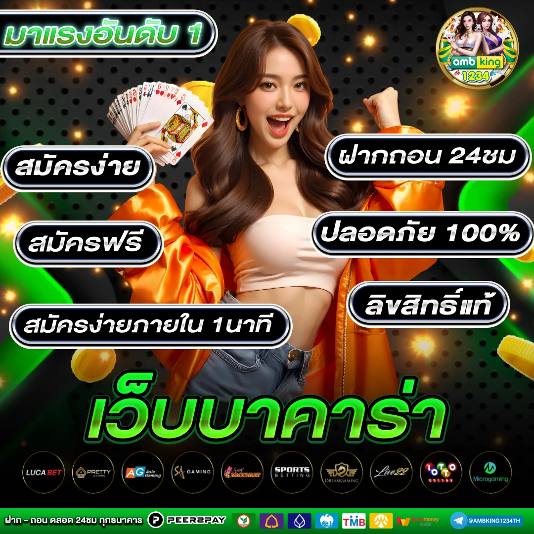 สล็อต186 - แบนเนอร์โปรโมชั่น
