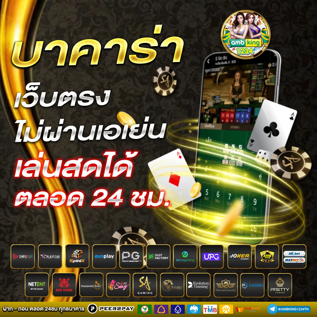 ทาง เข้า สล็อต 168 - แบนเนอร์โปรโมชั่น