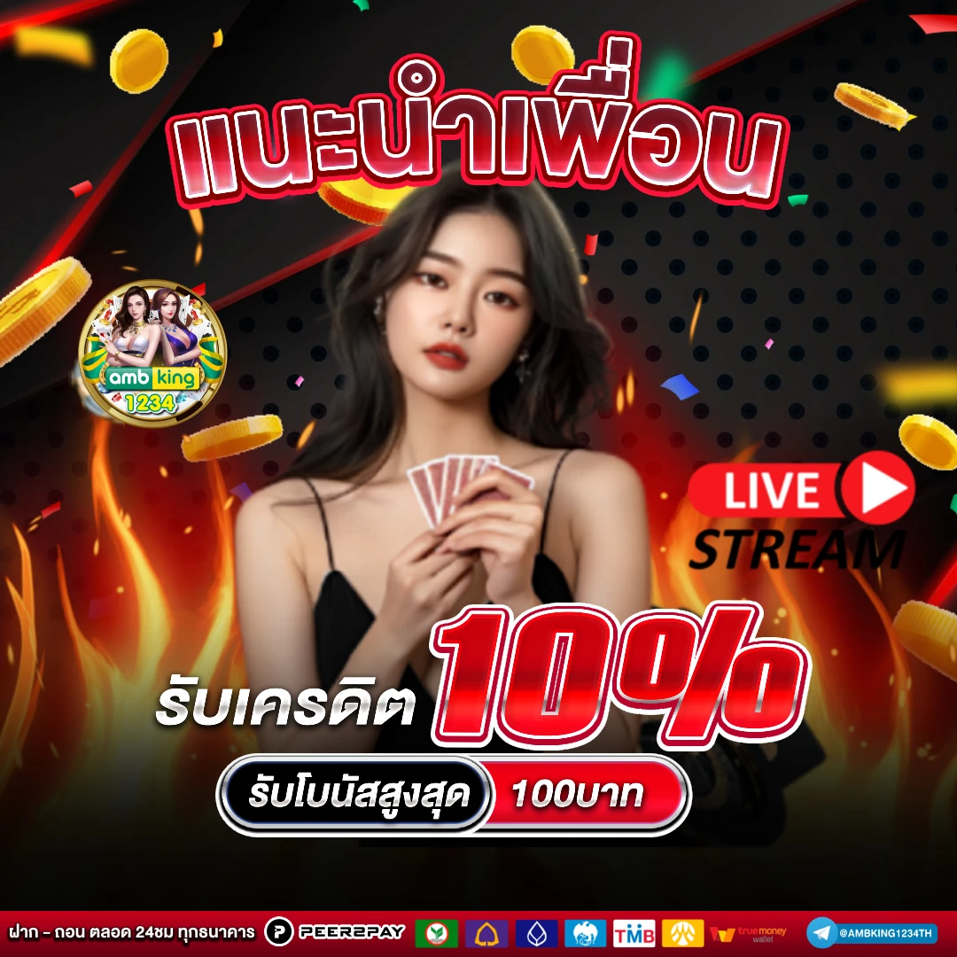 thai slot 88 - แบนเนอร์โปรโมชั่น