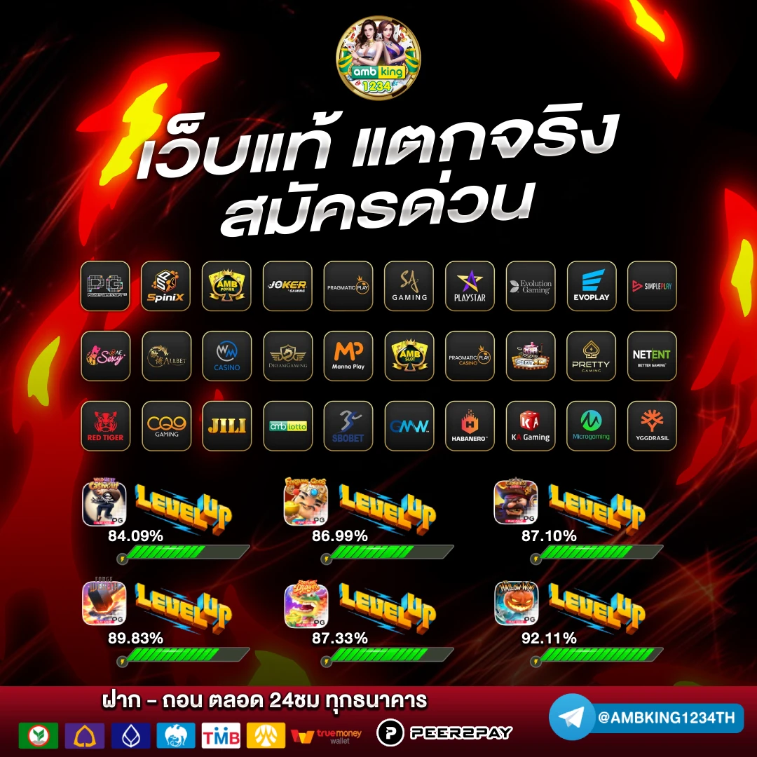 เว็บสล็อต pg ใหม่ - แบนเนอร์โปรโมชั่น