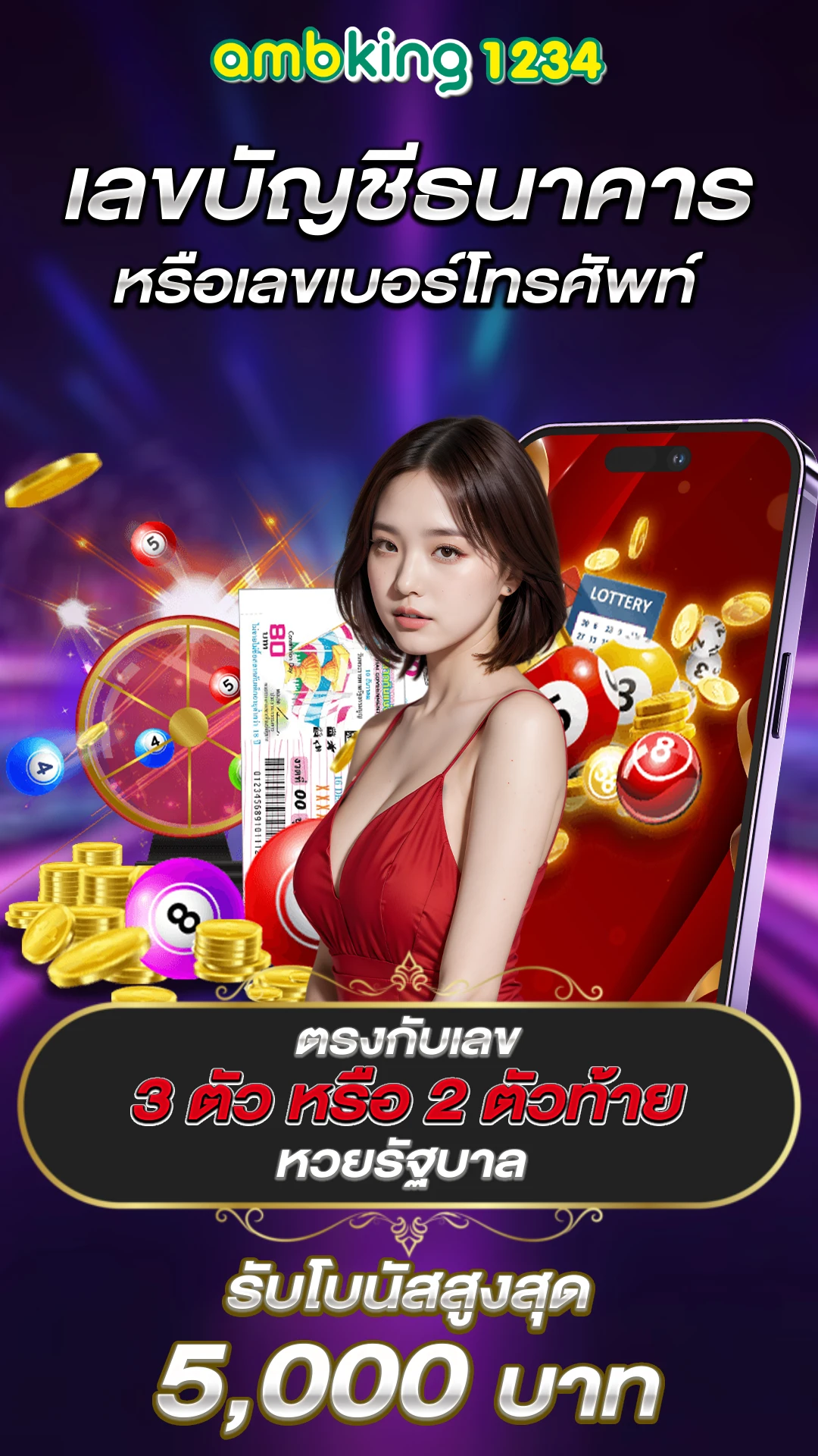 joker สล็อต ฝาก 1 บาท โบนัส 50 - แบนเนอร์โปรโมชั่น