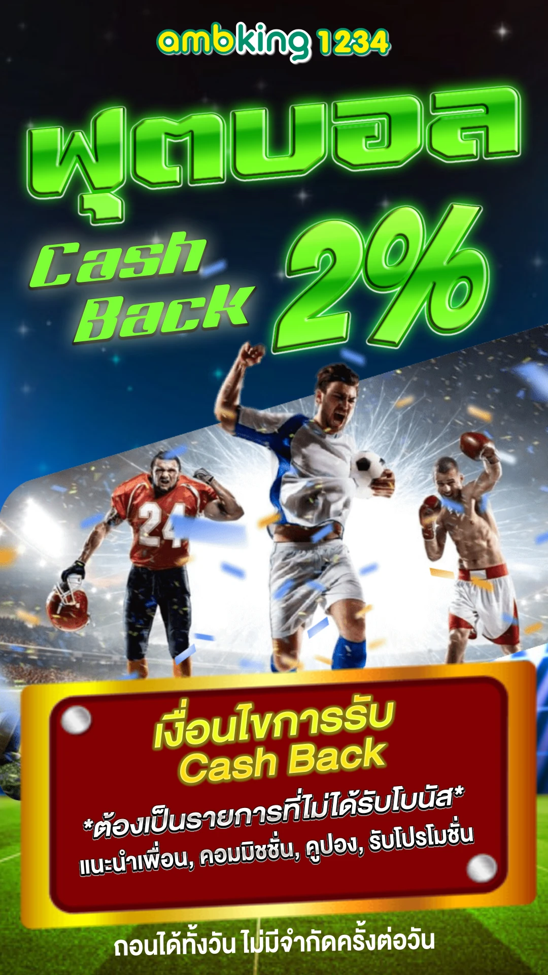 สล็อต ฝาก-ถอน ไม่มี ขั้น ต่ํา วอ เลท - แบนเนอร์โปรโมชั่น