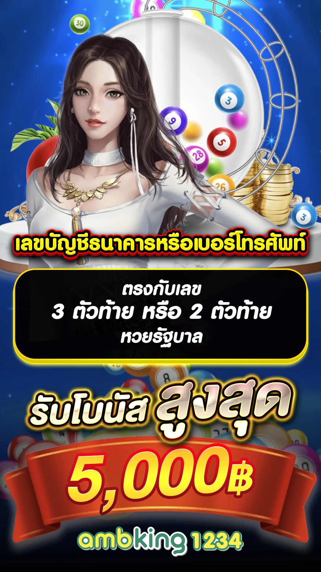 เว็บเกมสล็อต168 - แบนเนอร์โปรโมชั่น