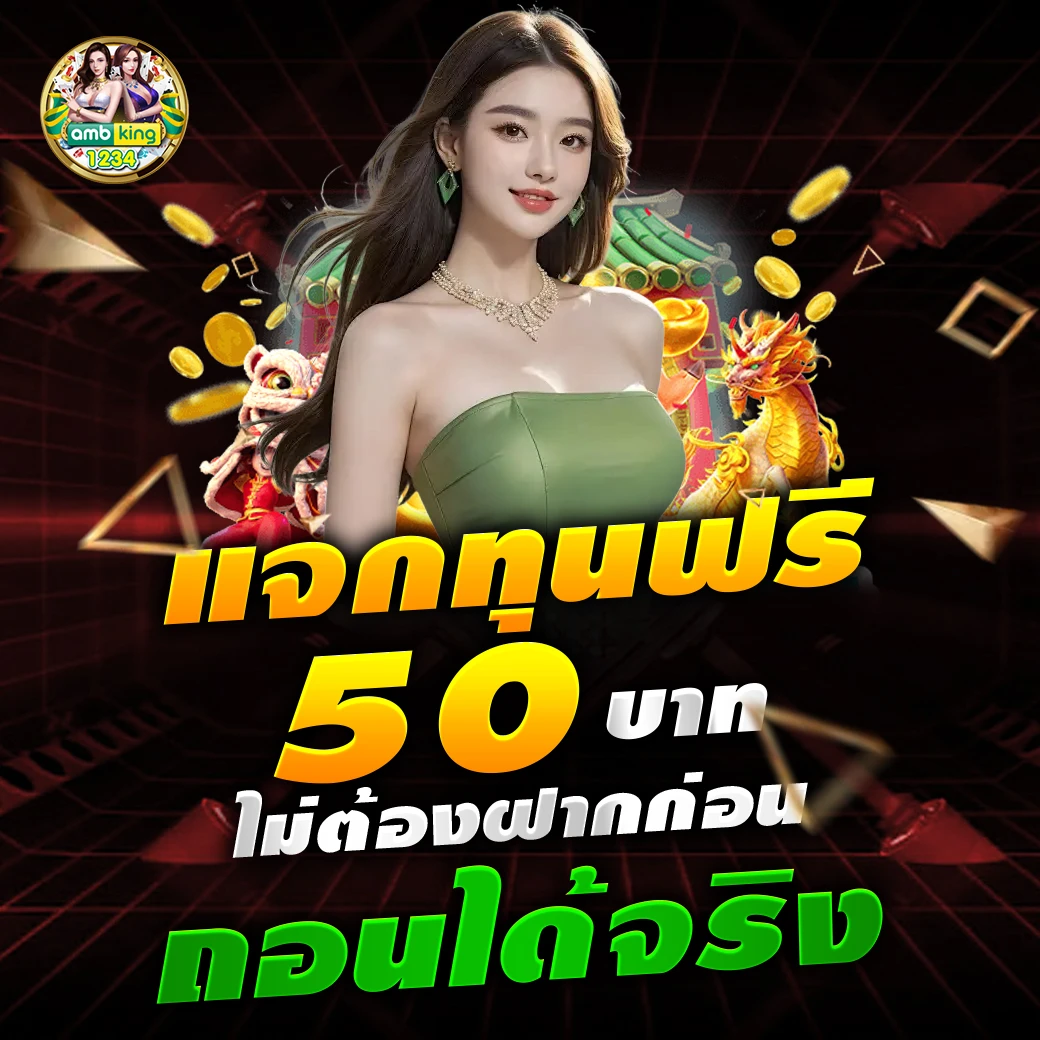 สล็อต วอ เลท เติม วอ ผ่าน อั่ ง เป๋า - แบนเนอร์โปรโมชั่น