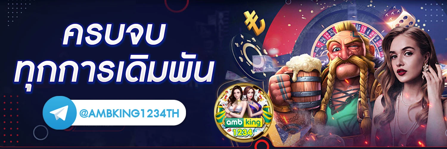 สล็อต pg เว็บ ตรง แตก หนัก 2025 - แบนเนอร์โปรโมชั่น