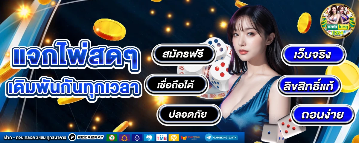 โปรสล็อต ฝาก 9 รับ 100 - แบนเนอร์โปรโมชั่น