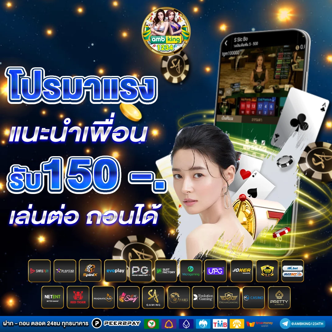 สล็อต1688 ทางเข้า - แบนเนอร์โปรโมชั่น