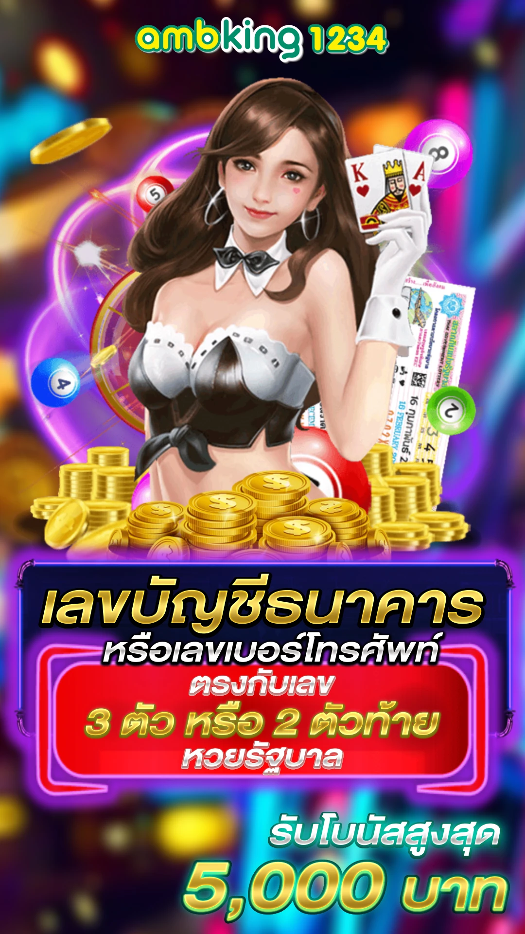 fun88 ทางเข้า ล่าสุด - แบนเนอร์โปรโมชั่น