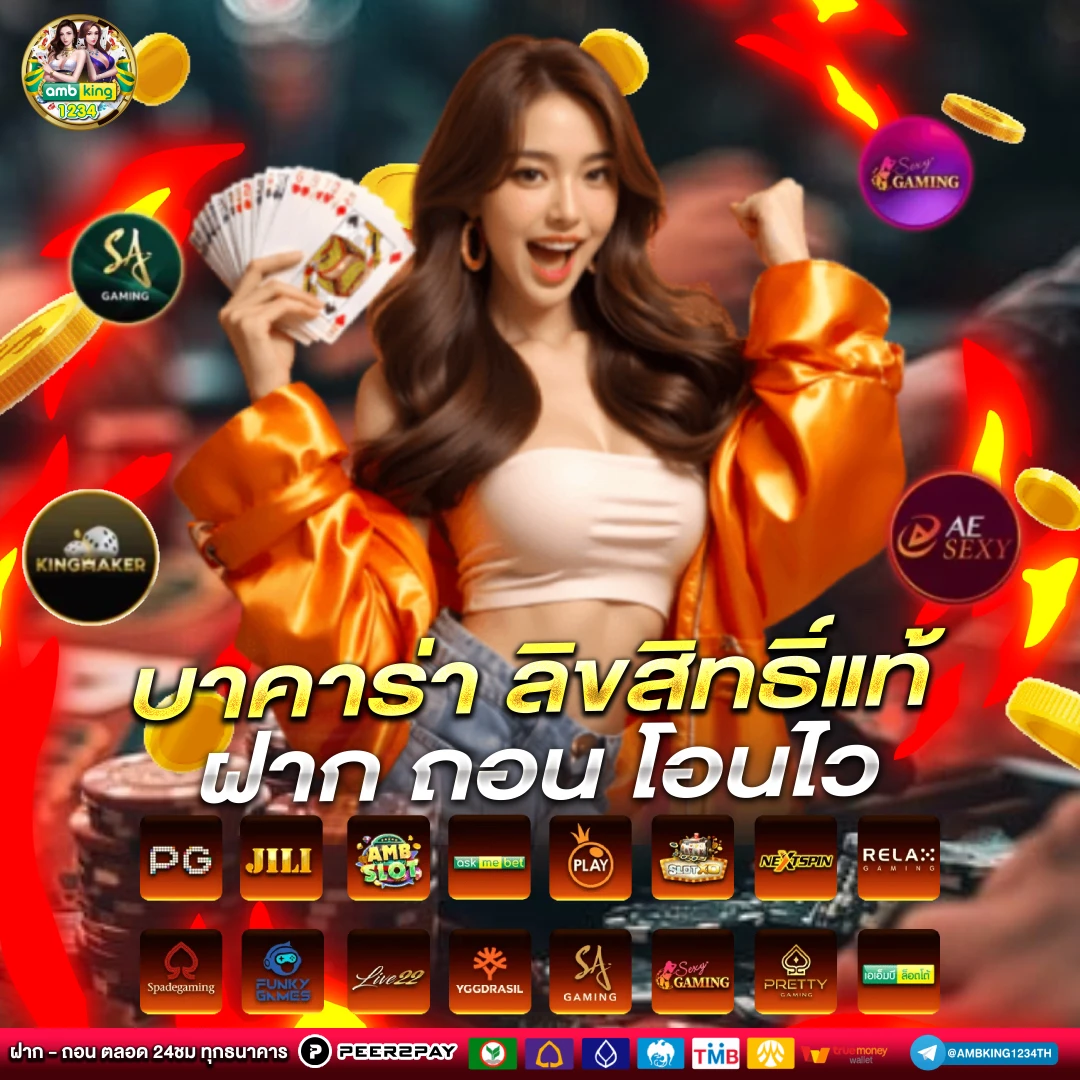 สล็อต เกม - แบนเนอร์โปรโมชั่น