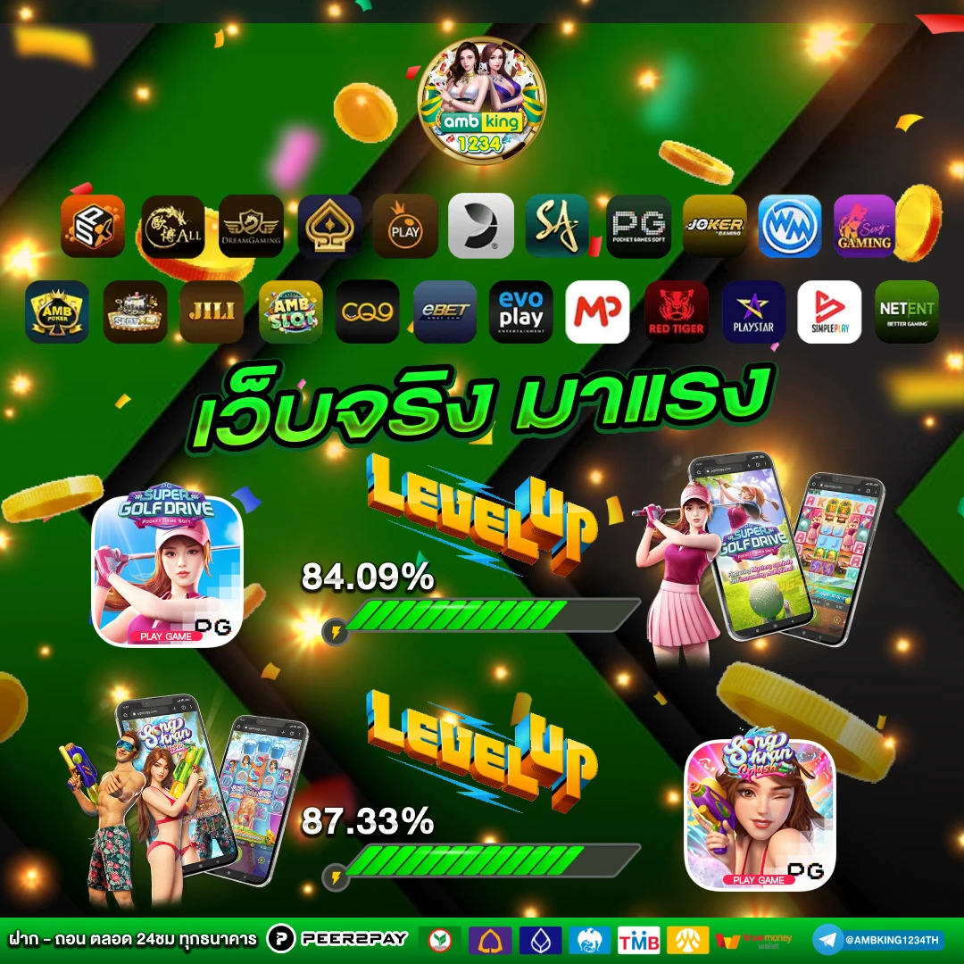 เว็บหวยออนไลน์ 777 - แบนเนอร์โปรโมชั่น