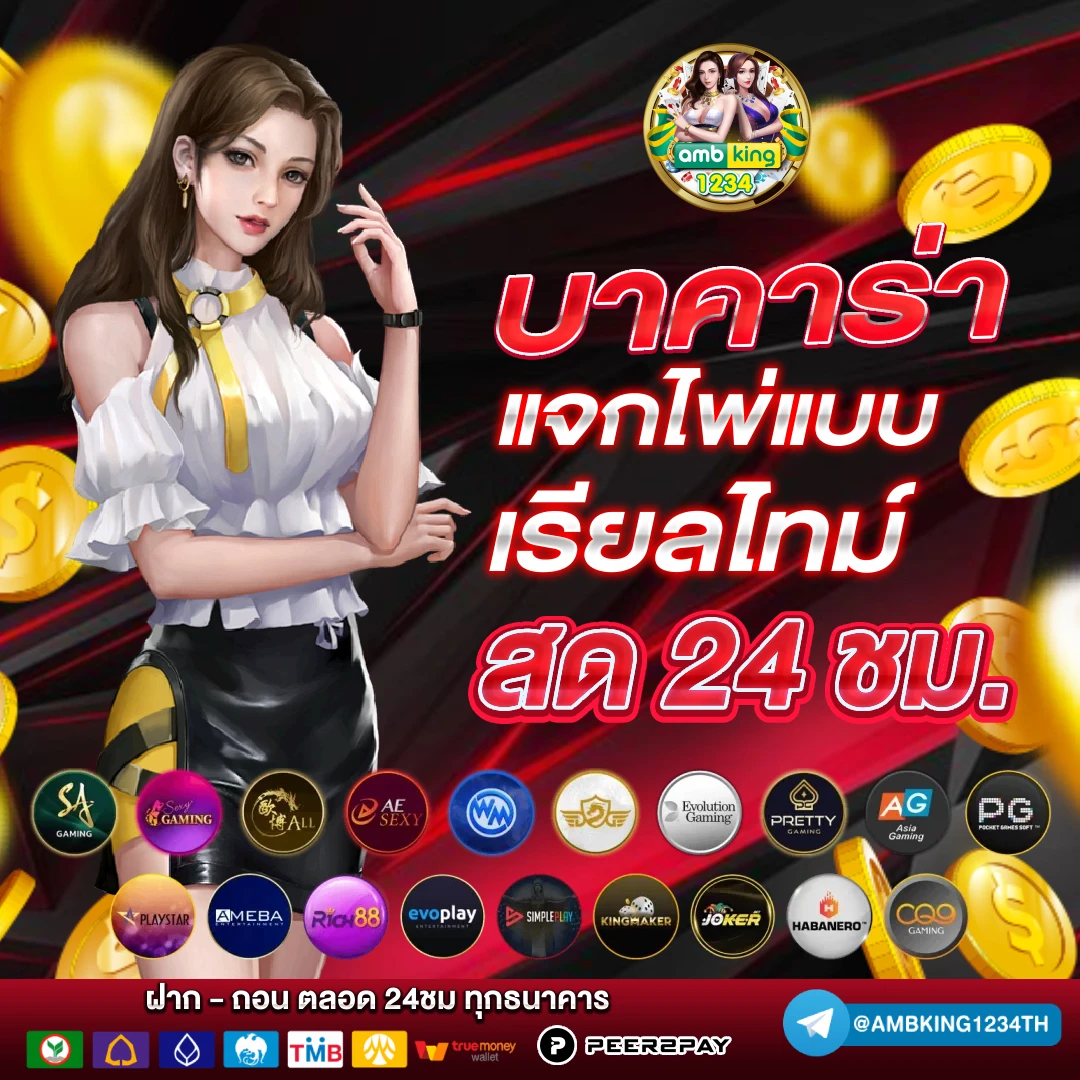 สล็อตฝากถอน ไม่มี ขั้นต่ำ auto - แบนเนอร์โปรโมชั่น
