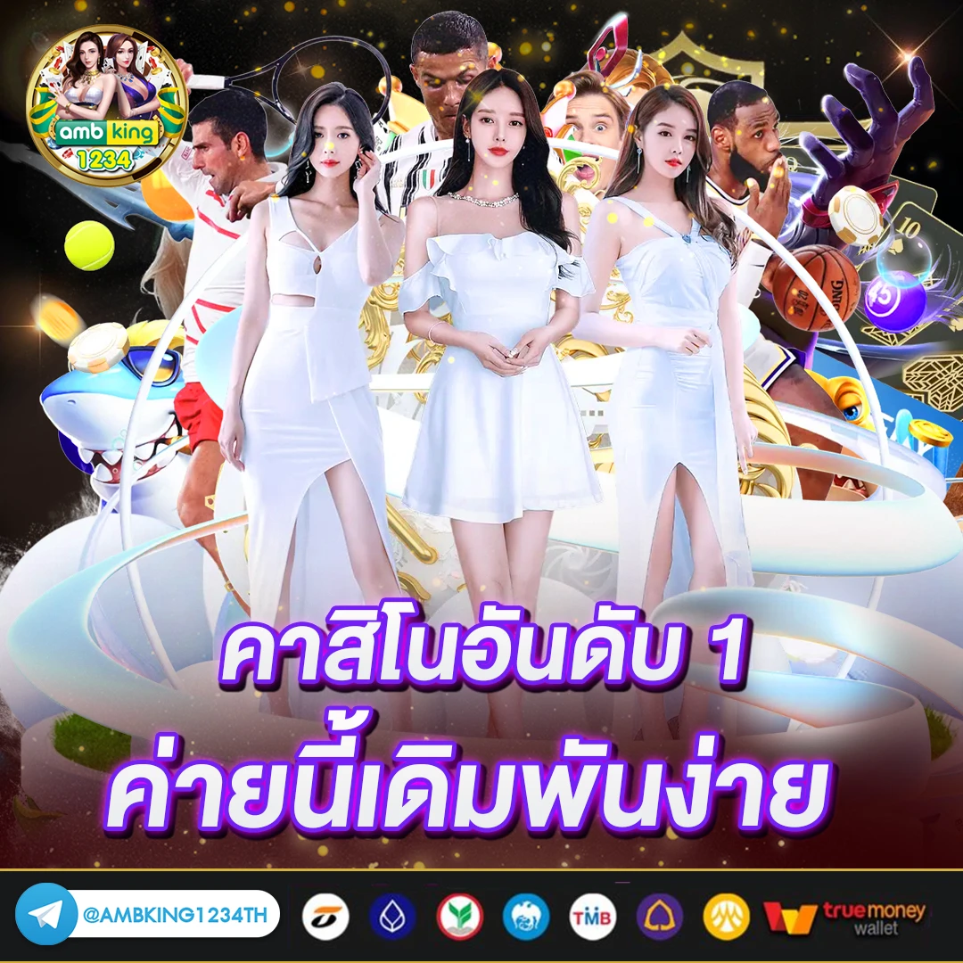 เว็บ รวม สล็อต ทุก ค่าย - แบนเนอร์โปรโมชั่น