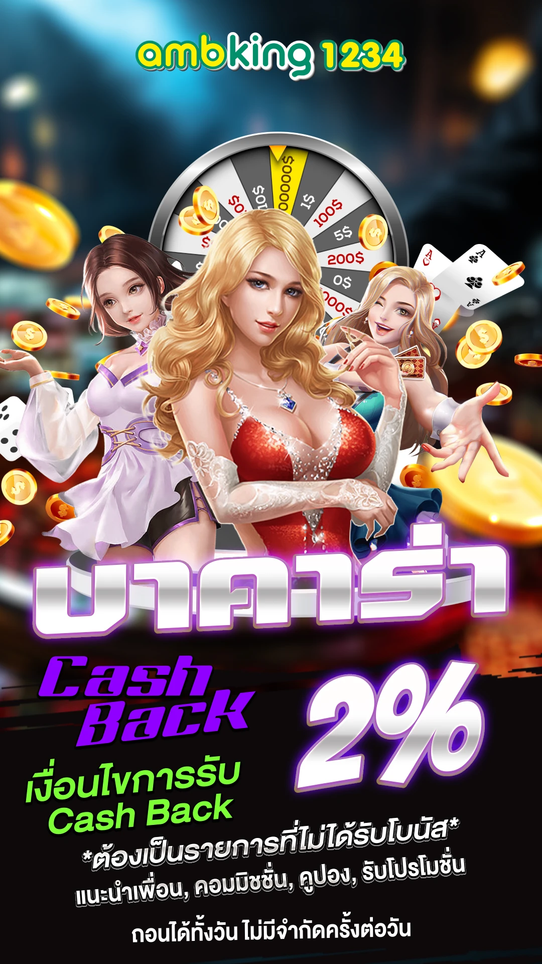 ไทยสล็อต 88 vip - แบนเนอร์โปรโมชั่น