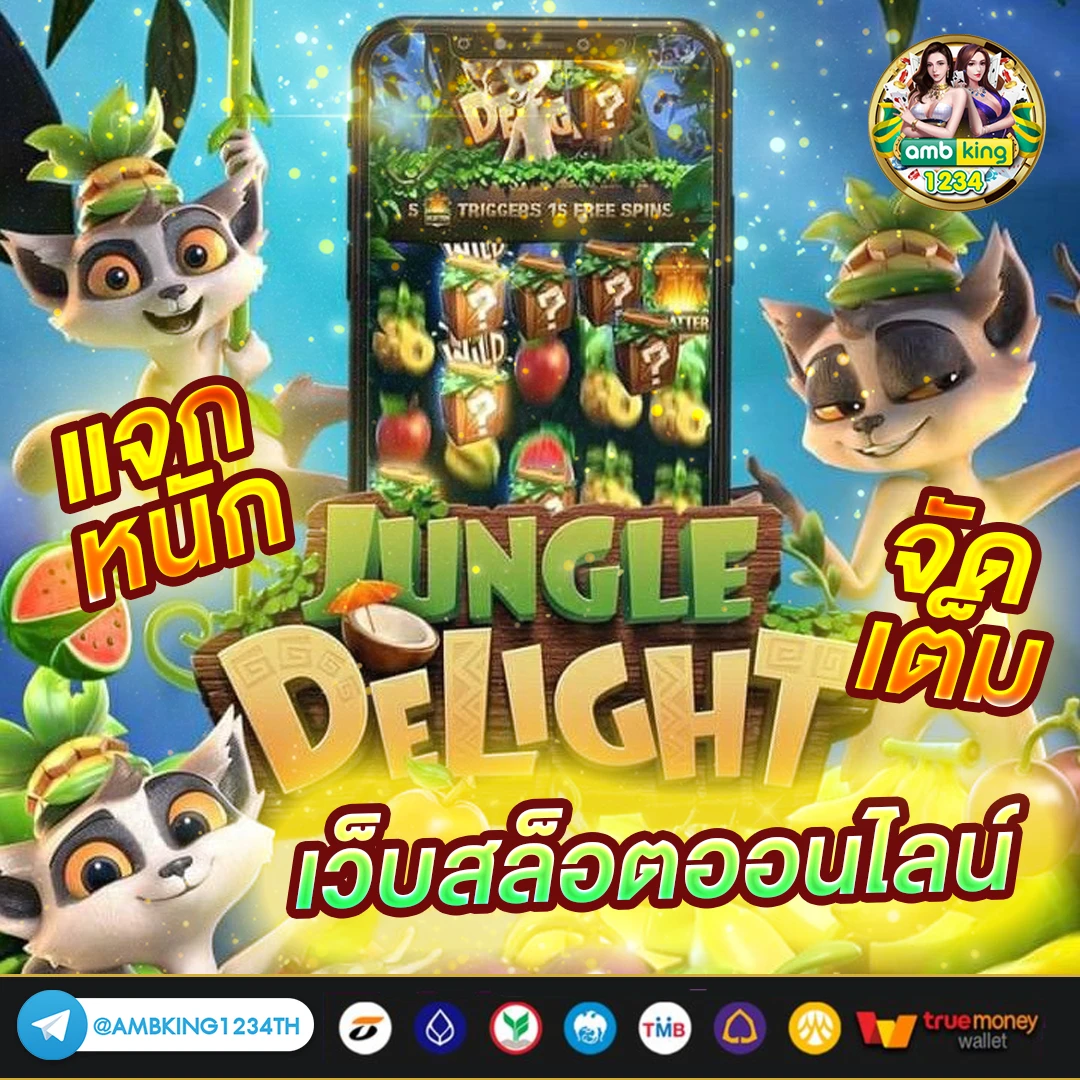 เว็บ สล็อต เว็บ ตรง ไม่ ผ่าน เอเย่นต์ - แบนเนอร์โปรโมชั่น