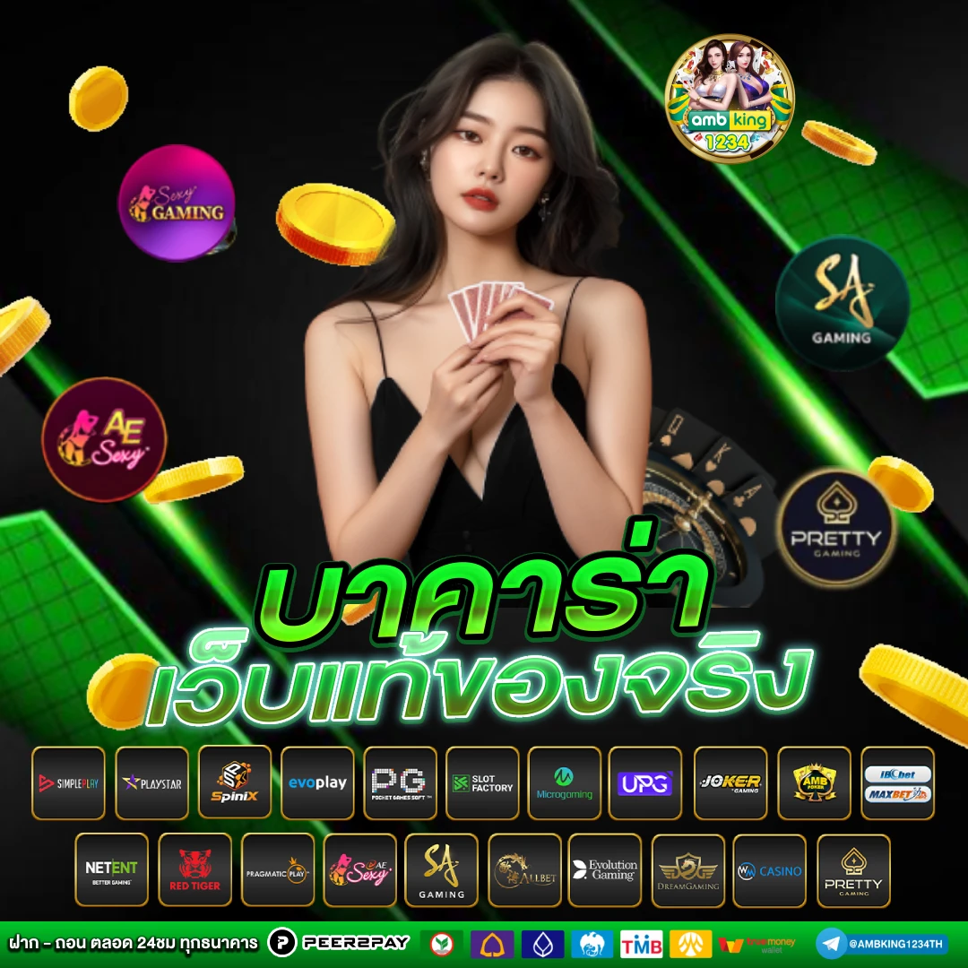 เว็บสล็อตฝากถอนขั้นต่ํา 1 บาท - แบนเนอร์โปรโมชั่น