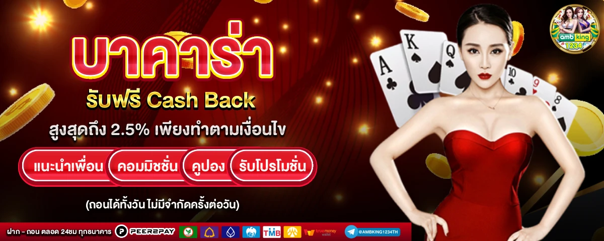 สมัครสล็อตฝากผ่านวอเลท - แบนเนอร์โปรโมชั่น