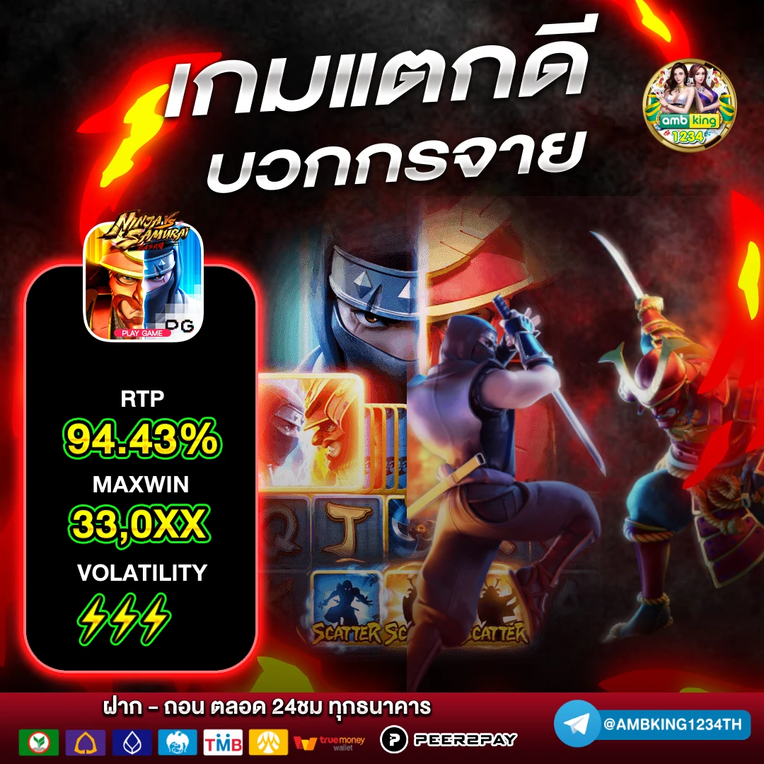 สล็อตfun88 - แบนเนอร์โปรโมชั่น