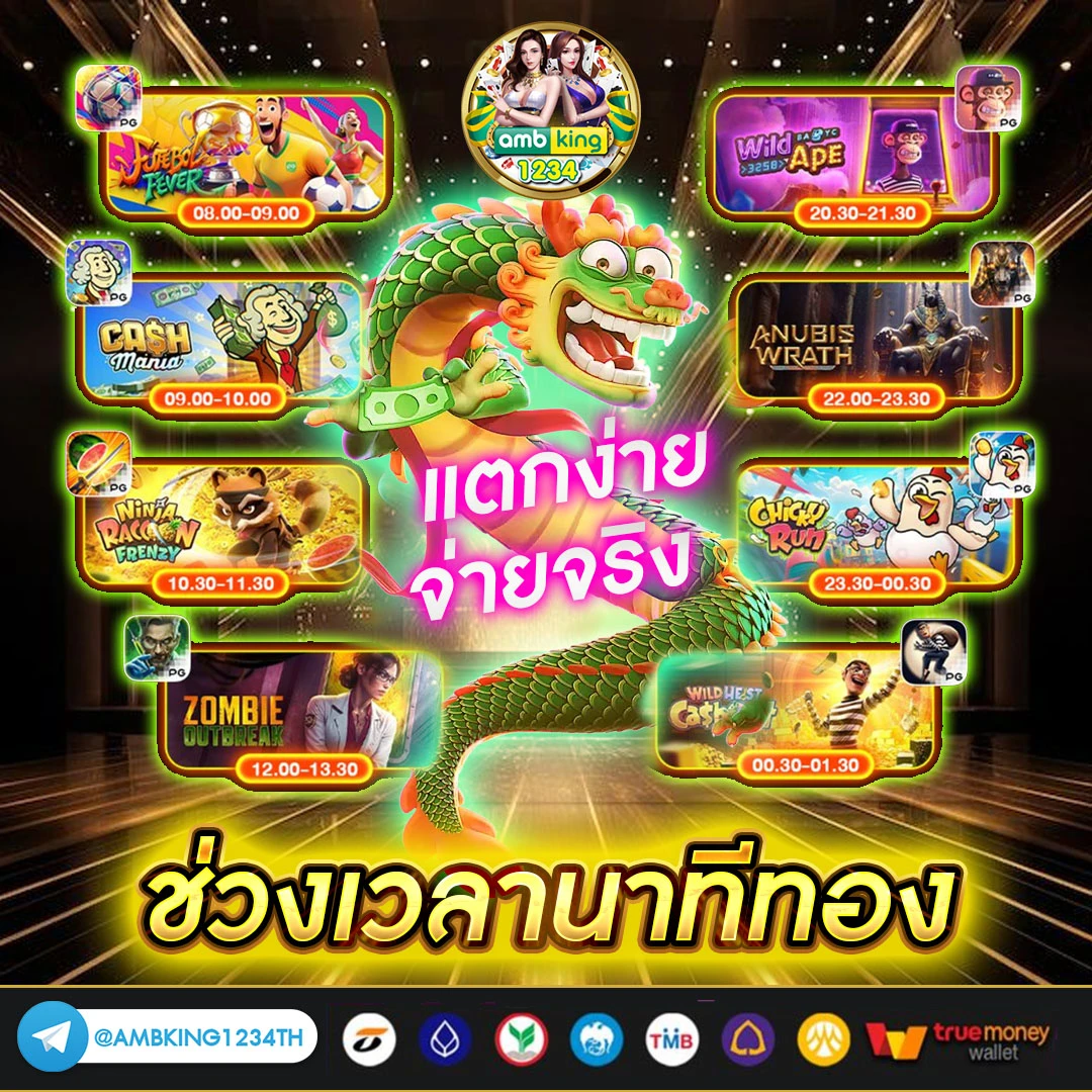 บาคาร่าออนไลน์ ฝากถอนไม่มีขั้นต่ํา - แบนเนอร์โปรโมชั่น