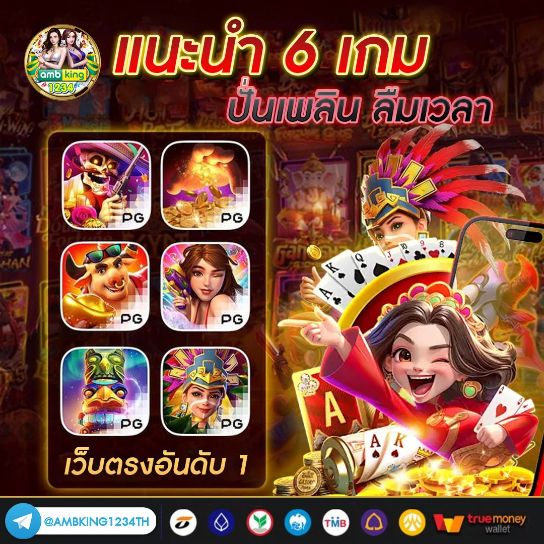 สมัครบาคาร่าออนไลน์ - แบนเนอร์โปรโมชั่น