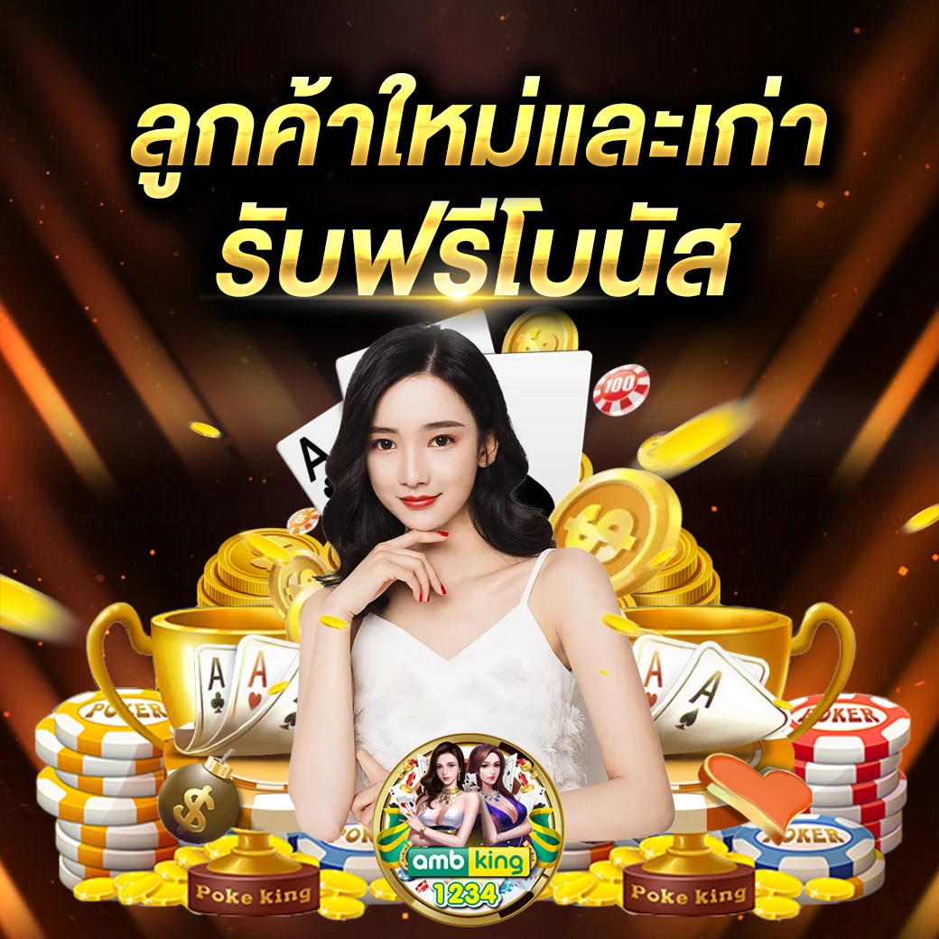 betflik เว็บ ม่วง - แบนเนอร์โปรโมชั่น