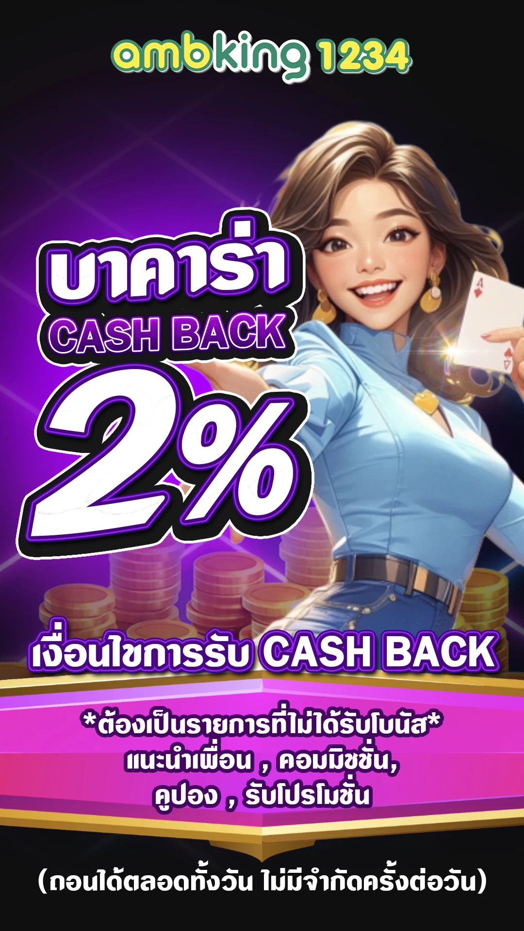 เว็บสล็อต รวม ค่าย โยกเงิน - แบนเนอร์โปรโมชั่น