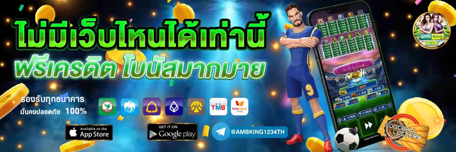สล็อตไม่ผ่านเอเย่นต์ - แบนเนอร์โปรโมชั่น
