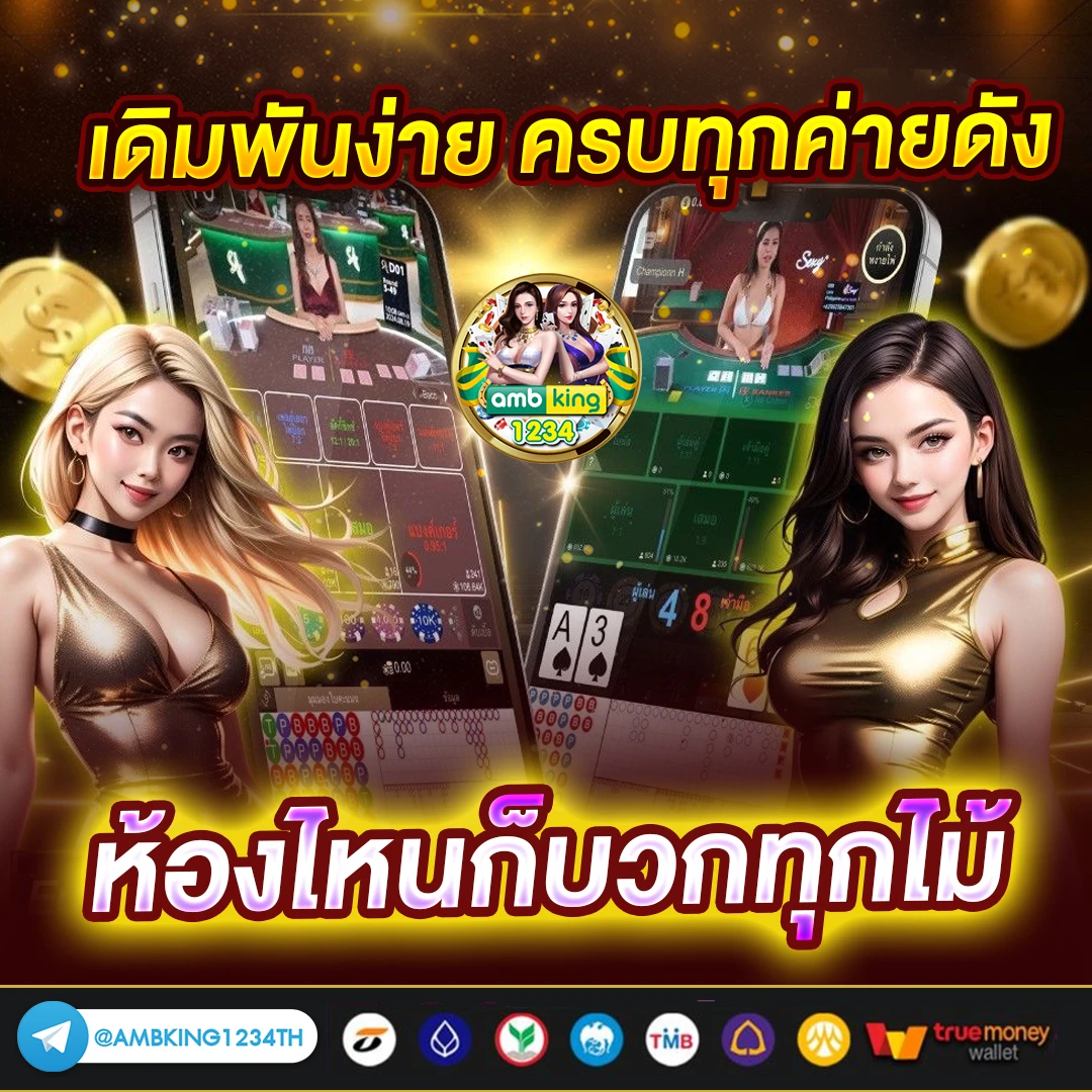 ปั่นสล็อตเว็บตรง - แบนเนอร์โปรโมชั่น