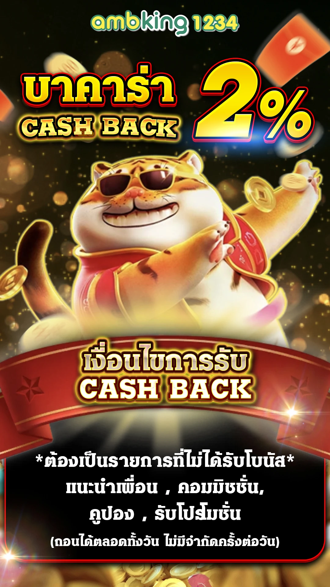 สล็อตสมัครครั้งแรกฟรีเครดิต - แบนเนอร์โปรโมชั่น