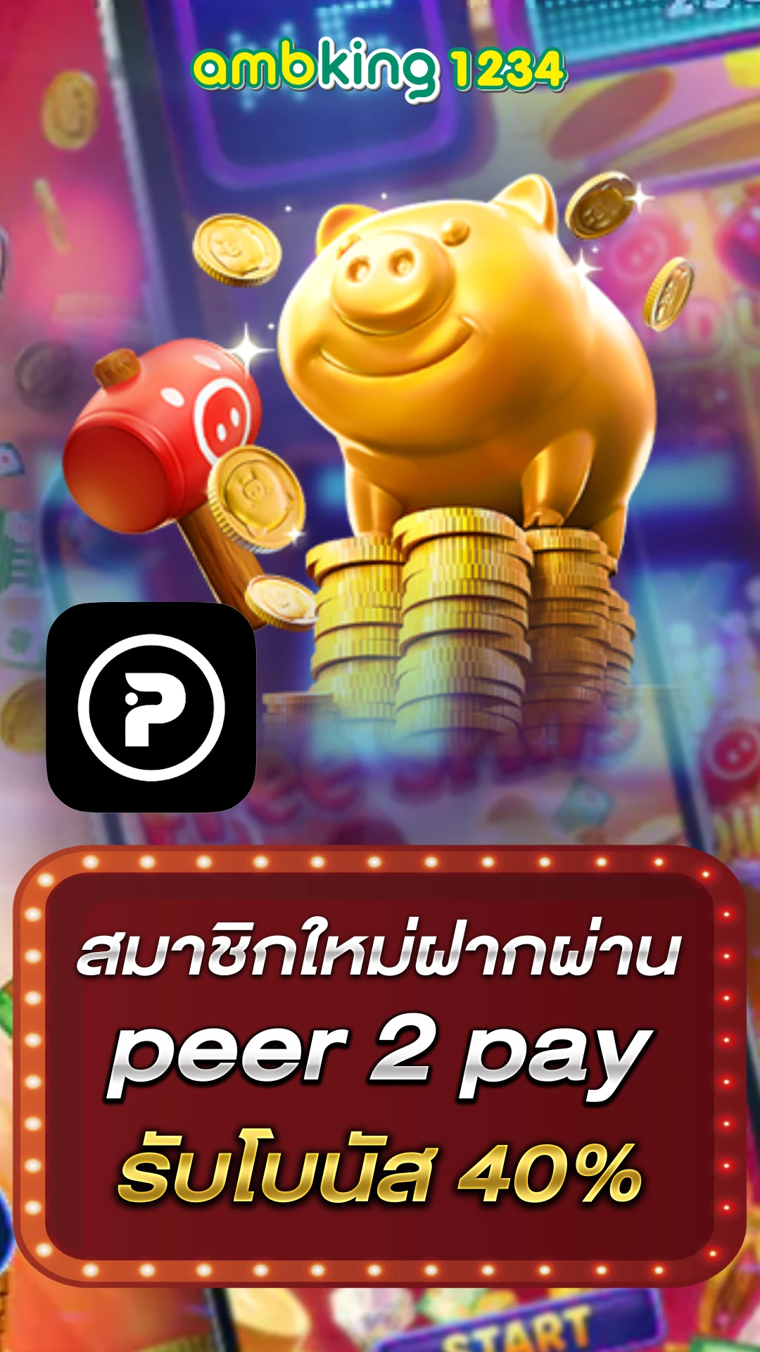 88 slot auto - แบนเนอร์โปรโมชั่น