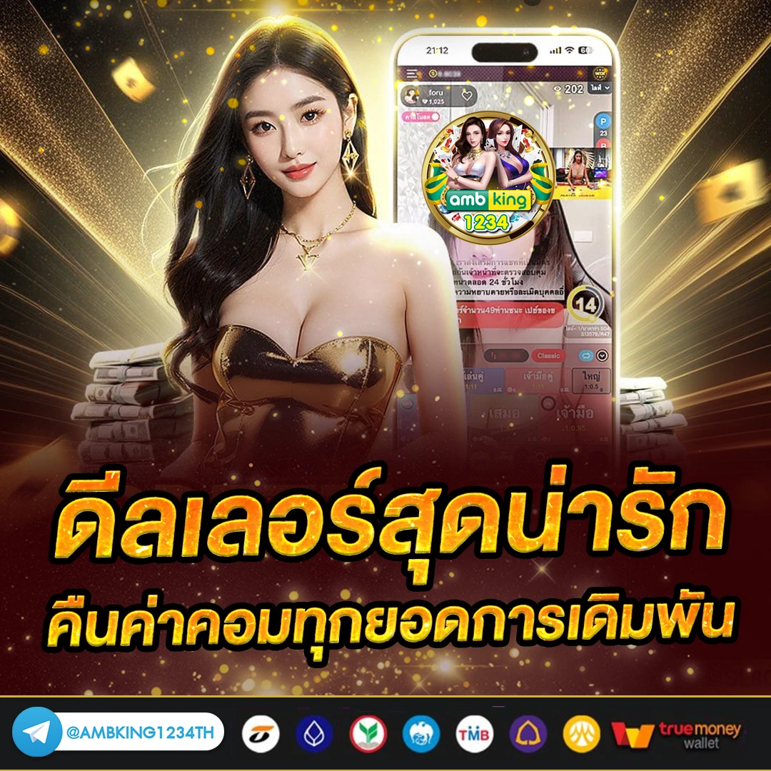 เว็บสล็อตที่ดีที่สุดในประเทศไทย - แบนเนอร์โปรโมชั่น