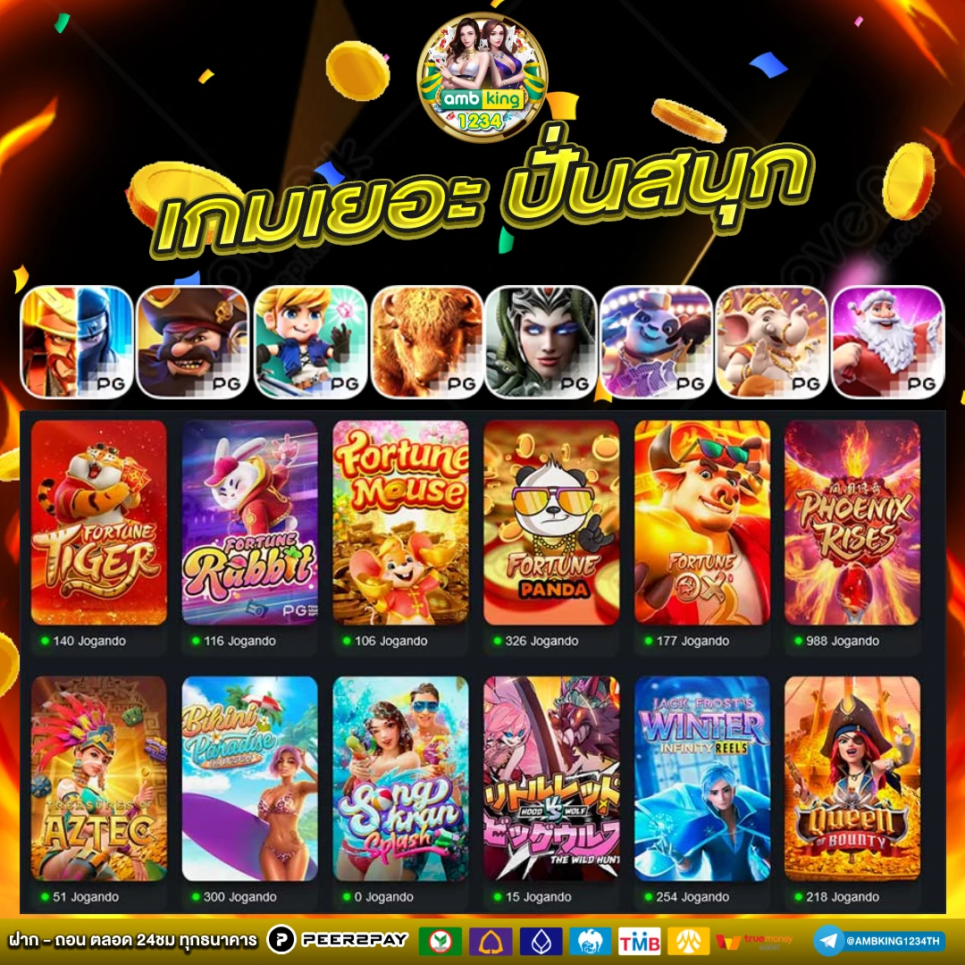 สล็อตเว็บใหญ่888 - แบนเนอร์โปรโมชั่น