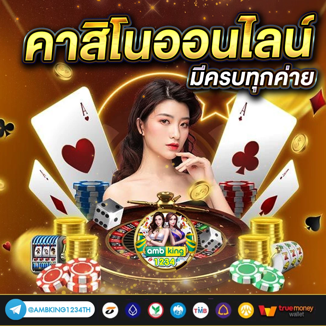 สล็อตมีเปอร์เซ็นต์บอก - แบนเนอร์โปรโมชั่น