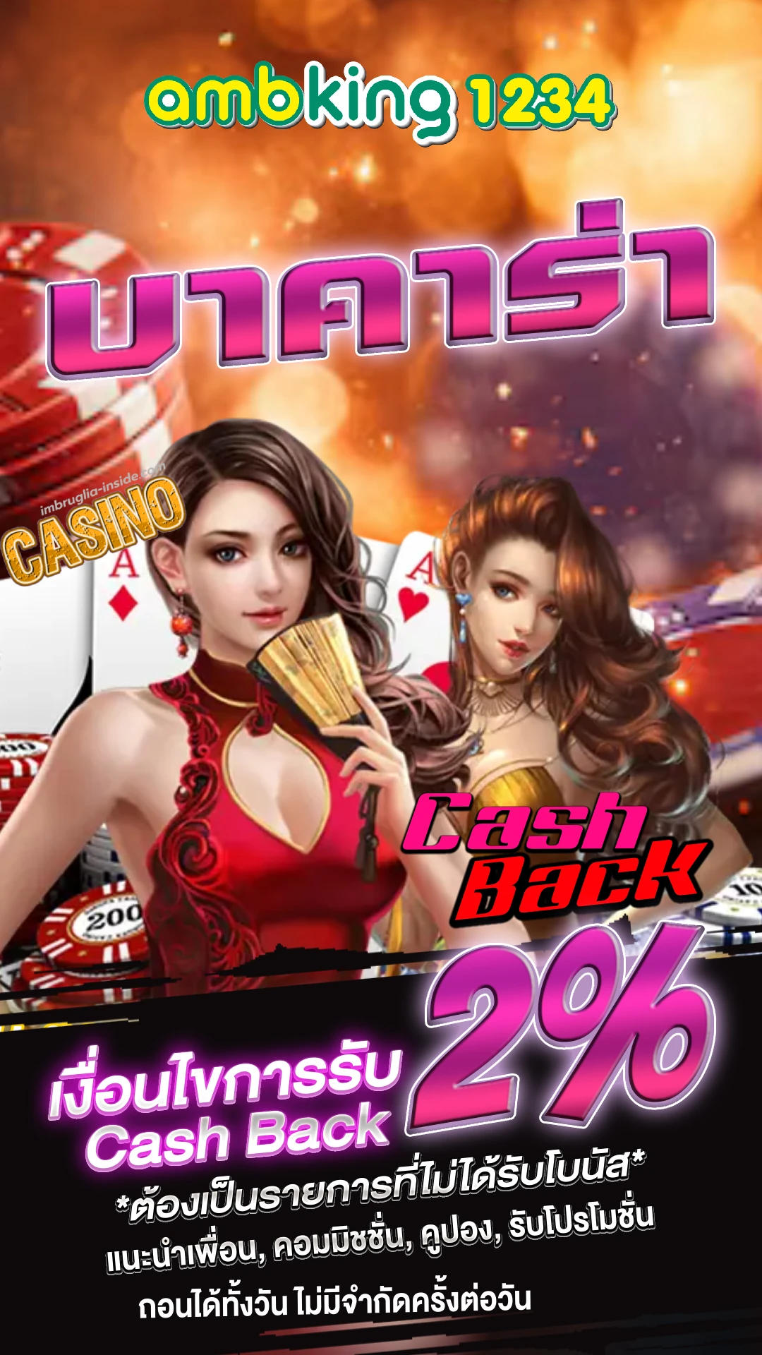 slot online เว็บไหนดี - แบนเนอร์โปรโมชั่น