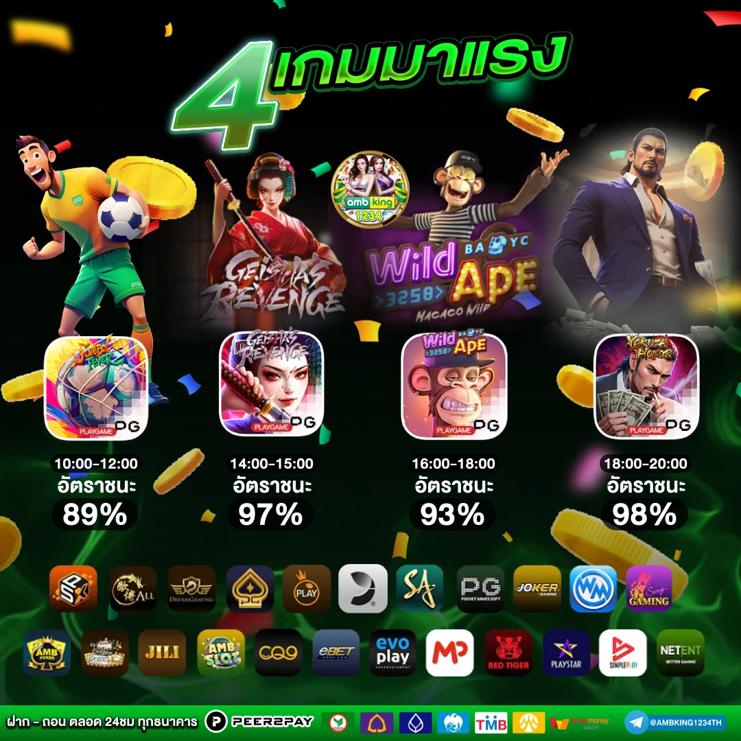 pg slotสมัคร - แบนเนอร์โปรโมชั่น