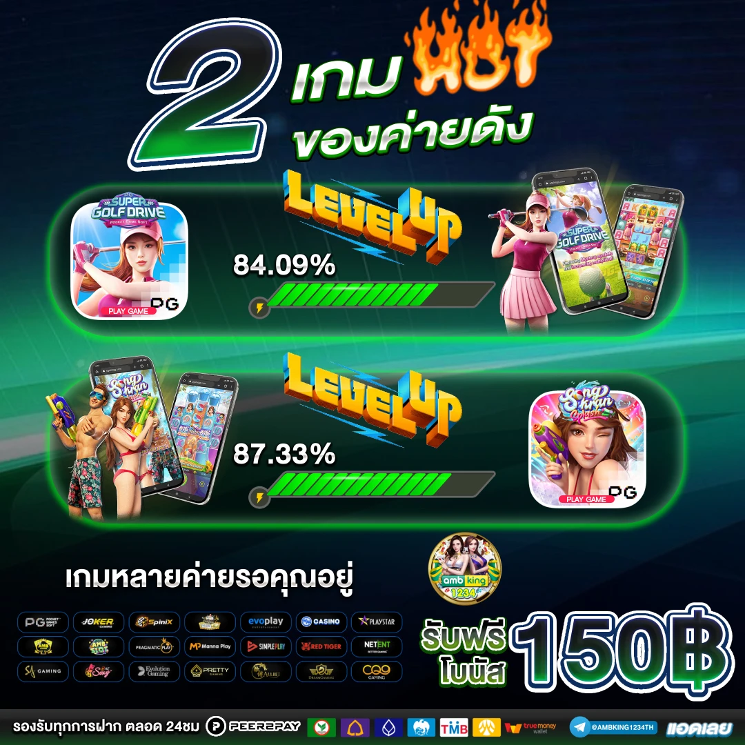 สล็อตเติมวอลเล็ท - แบนเนอร์โปรโมชั่น