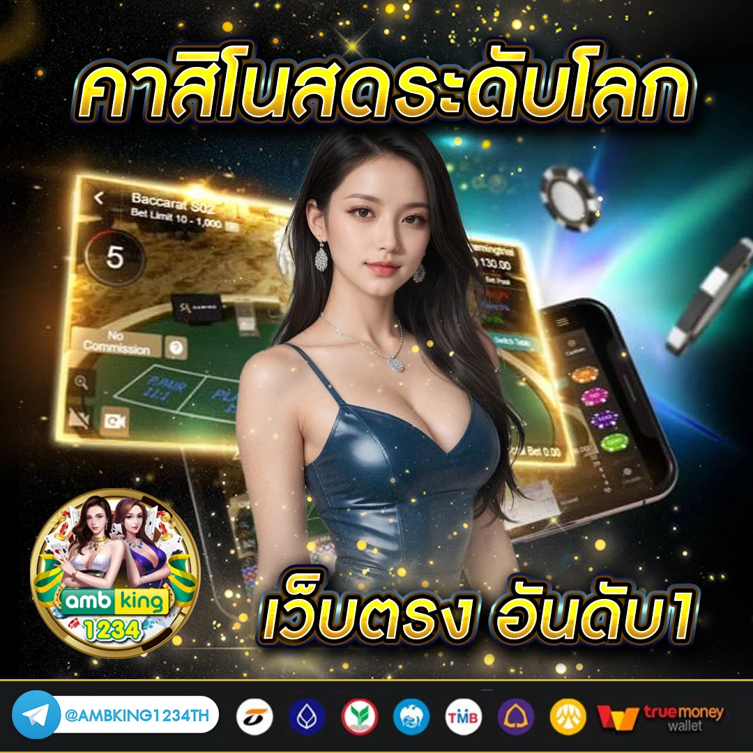 เว็บสล็อตคนเล่นเยอะ - แบนเนอร์โปรโมชั่น