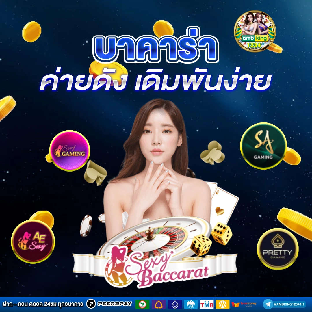 สล็อต pg 999 - แบนเนอร์โปรโมชั่น