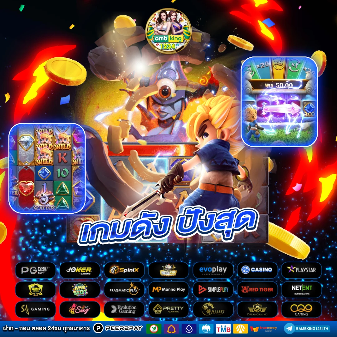 สมัครเกมสล็อต888 - แบนเนอร์โปรโมชั่น