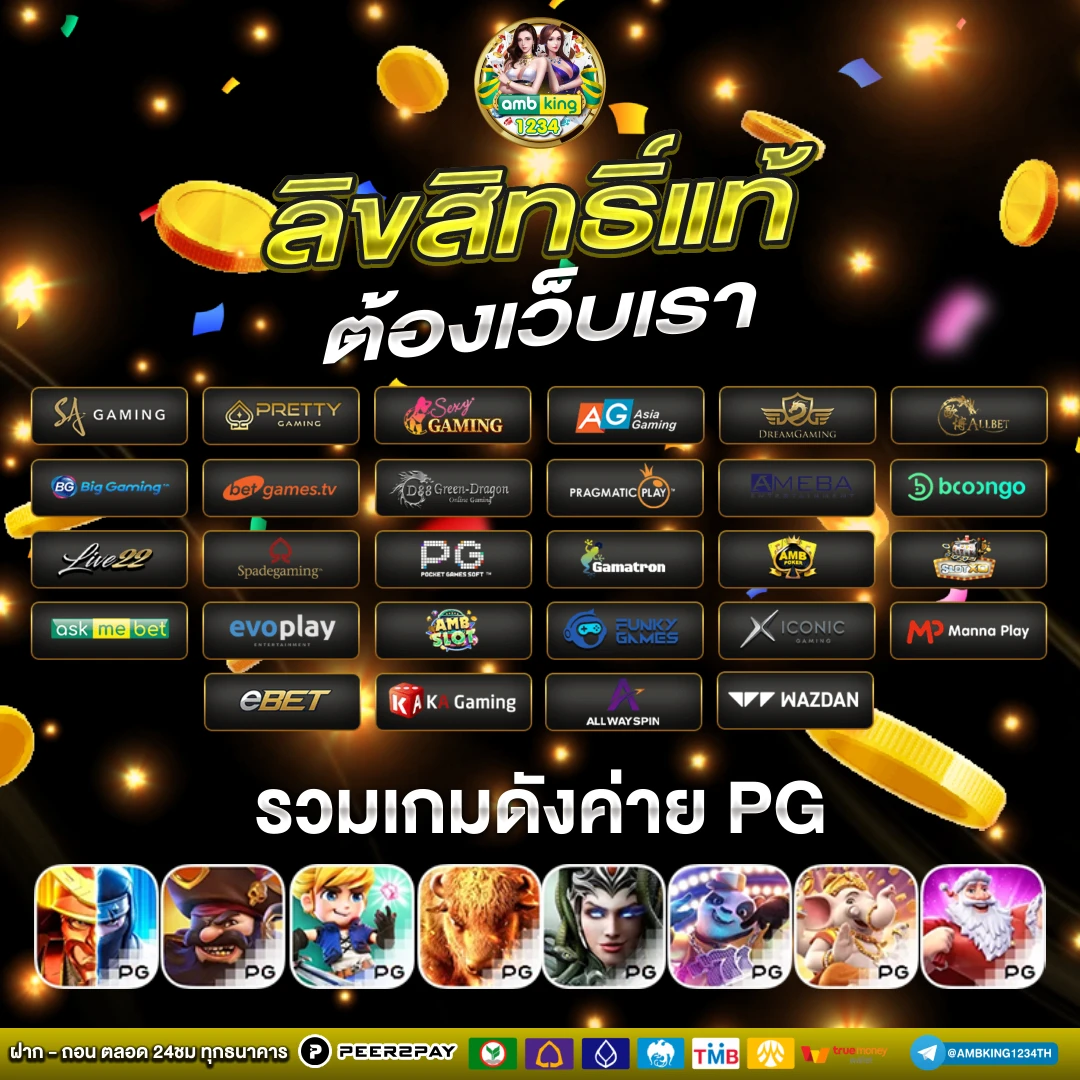 สล็อตเติมผ่านวอเลท - แบนเนอร์โปรโมชั่น