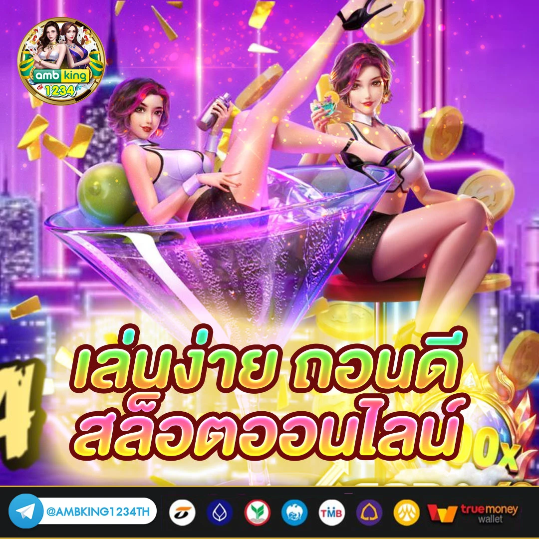 สล็อต pg ฝาก ถอน ไม่มี ขั้น ต่ำ auto - แบนเนอร์โปรโมชั่น