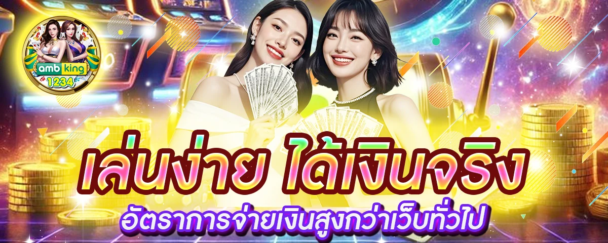 สล็อต เครดิตฟรี ไม่มีเงื่อนไข - แบนเนอร์โปรโมชั่น