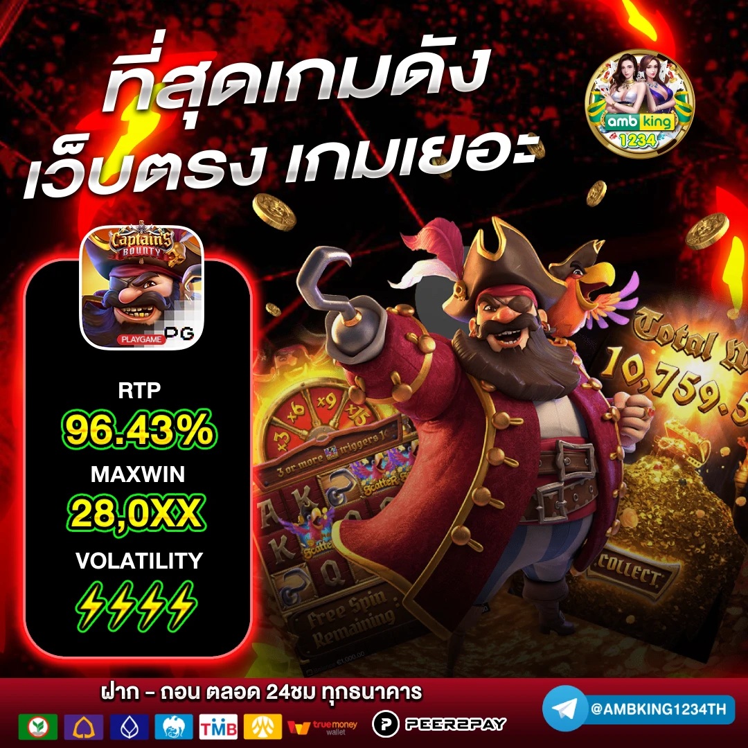 ปั่นสล็อตpg - แบนเนอร์โปรโมชั่น