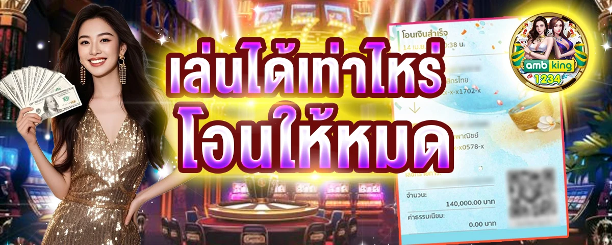 สล็อต เติมเงิน ผ่าน เบอร์ โทรศัพท์ - แบนเนอร์โปรโมชั่น