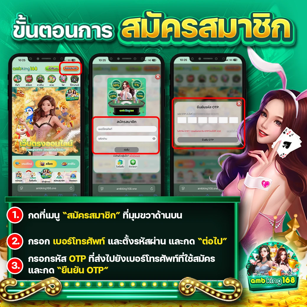 เว็บ 888 สล็อต - แบนเนอร์โปรโมชั่น