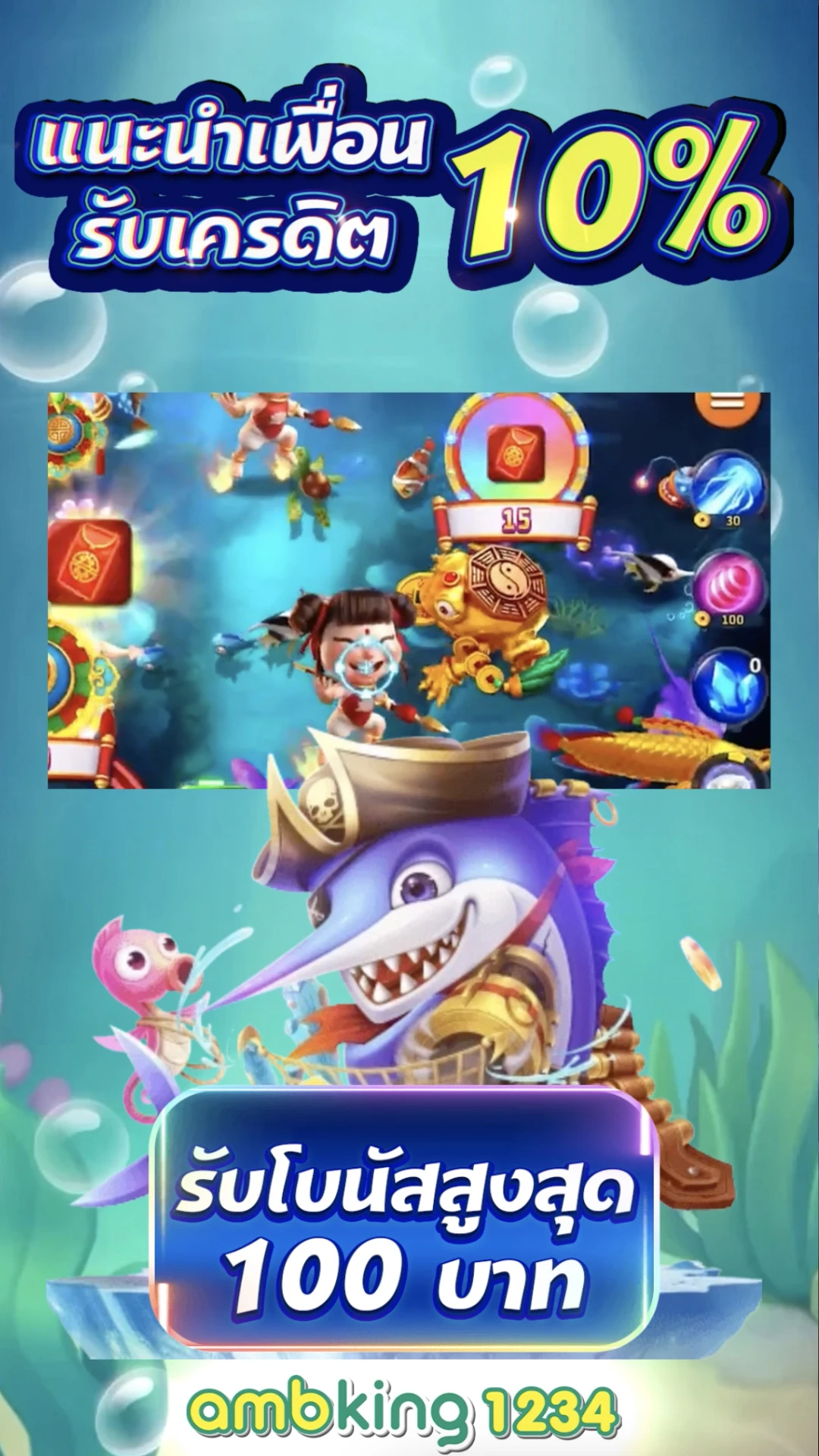 โค้ดฟรีสมาชิกใหม่ - แบนเนอร์โปรโมชั่น