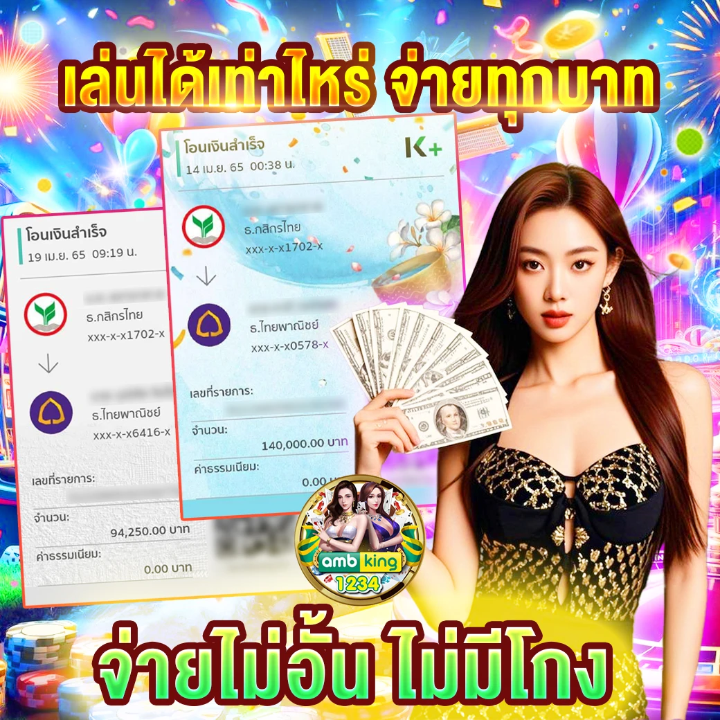 เว็บตรงสล็อต - แบนเนอร์โปรโมชั่น