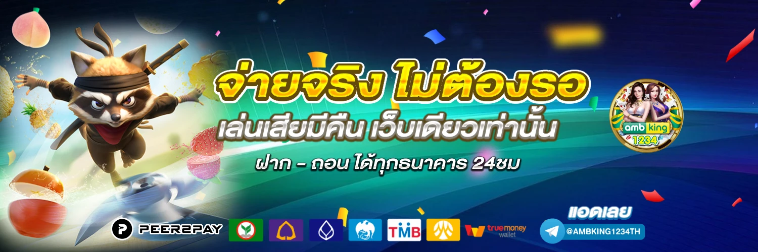 เว็บสล็อตเว็บตรง วอลเล็ต - แบนเนอร์โปรโมชั่น