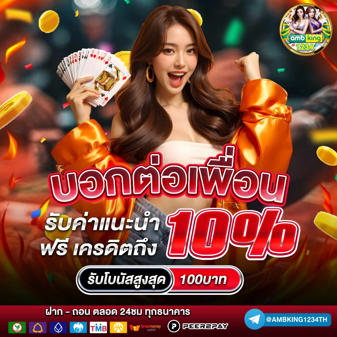 สล็อตวอเลทไม่มีขั้นต่ำ - แบนเนอร์โปรโมชั่น