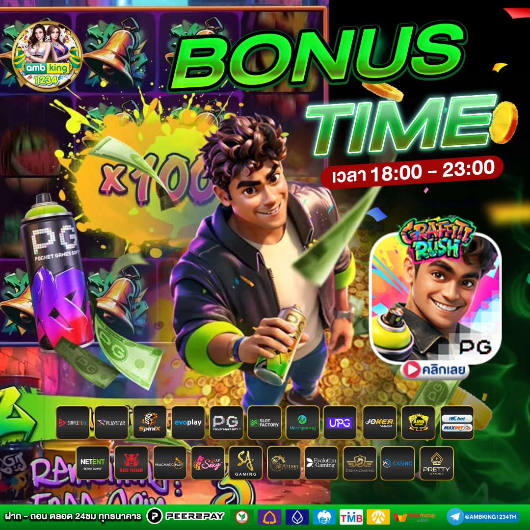 pg slotฝากถอนวอเลท - แบนเนอร์โปรโมชั่น